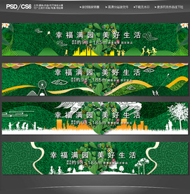 绿植围挡 绿色围挡 草坪围档