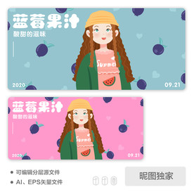 蓝莓果汁清新帽子少女AI插画