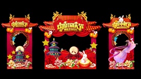 中秋国庆美陈