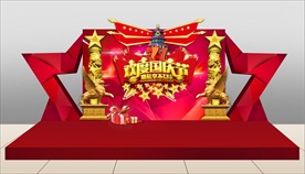 国庆节门头