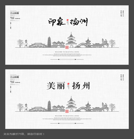 扬州印象