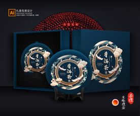 茶叶包装 茶叶礼盒