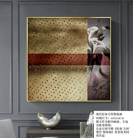 新中式花鸟画 金色花鸟画