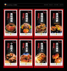 大闸蟹 大闸蟹海报