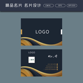 名片模板 名片设计 名片图片