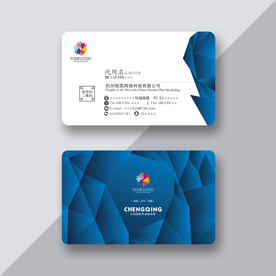 蓝色名片 企业名片 公司名片