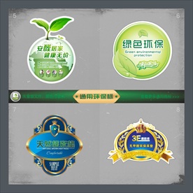 通用床垫环保标