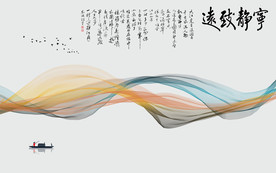 新中式抽象背景墙