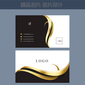 名片模板 名片设计 名片图片