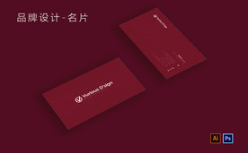 高端创意简约大气时尚商务名片
