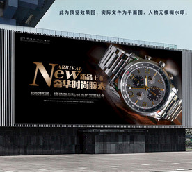 腕表海报