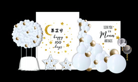 白金色主题签到迎宾舞台设计图片