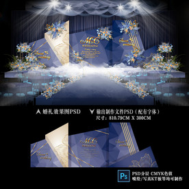 蓝色婚礼 蓝色泰式婚礼