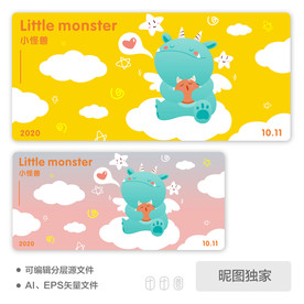 可爱河马小怪兽小恶魔AI插画