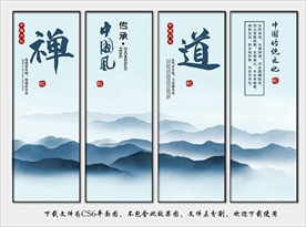 企业文化 企业标语