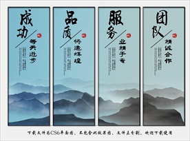 公司文化标语