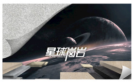 岩板 大板 瓷砖广告画