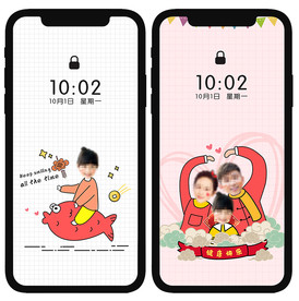 春节手机屏保壁纸卡通一家人情侣