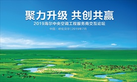 内蒙古新闻发布会