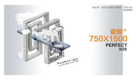 大板 瓷板 创意瓷砖广告画