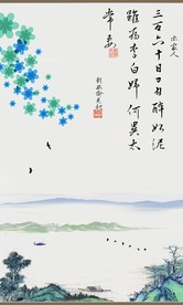 山水墨画山水意境山水禅境山水画