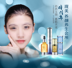 套盒 抗衰 干细胞