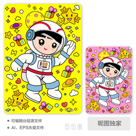 太空儿童宇宙宇航员AI插画