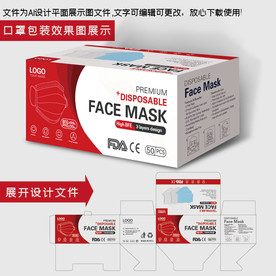 英文一次性口罩包装