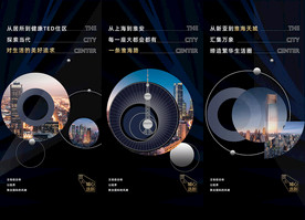 产 房地产 智能 价值点 微信