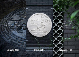 地产中式别墅平墅实景价值点海报