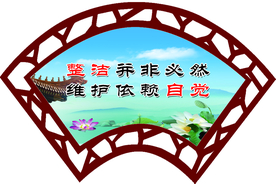 宿舍标语 学校宿舍标语