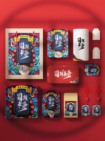 国潮茶叶样机整套