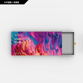 礼品包装 颜料纹理 彩妆礼盒