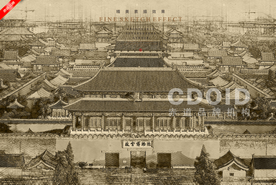 故宫博物院