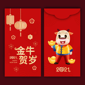 牛年红包