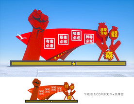禁毒