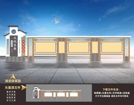 户外宣传栏 古典宣传栏