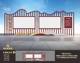 户外宣传栏 现代宣传栏