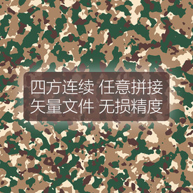 矢量迷彩印花四方连续图案