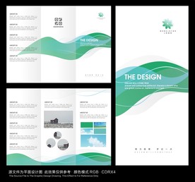 简洁艺术三折页