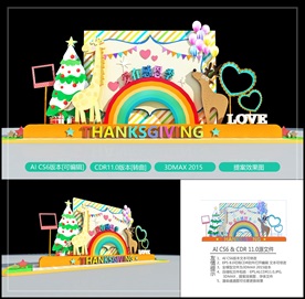 感恩节商场布置