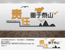 公司文化墙企业形象墙励志文化