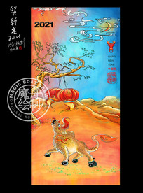 牛年海报牛年