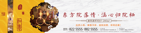 围挡