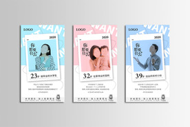 微商招商创意海报