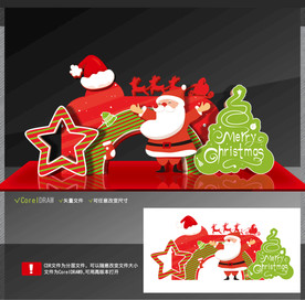圣诞美陈