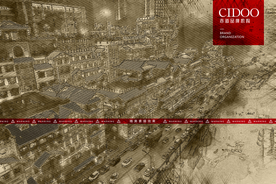 洪崖洞千与千寻