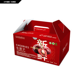 车厘子包装 车厘子礼盒