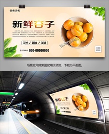 杏灯箱海报挂画单页展架展板