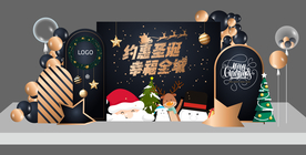 圣诞节美陈DP